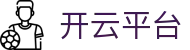 开云首页-开云(中国)官方网站-KAIYUN